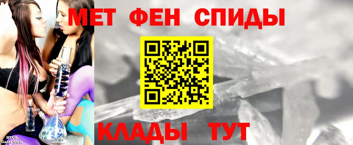 АМФЕТАМИН  Амфетамин  Вход с VPN  Коряжма  Амфетамин Premium 