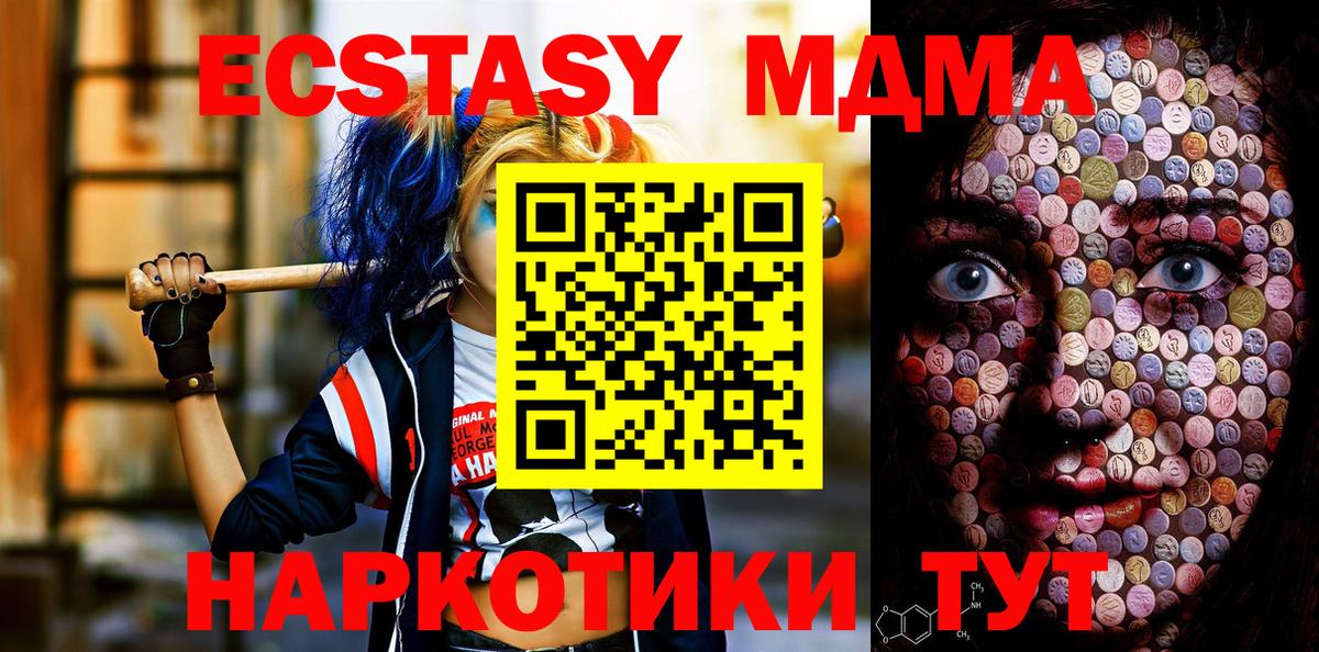 ЭКСТАЗИ диски  Ecstasy  Экстази VHQ  Коряжма  Вход с VPN 