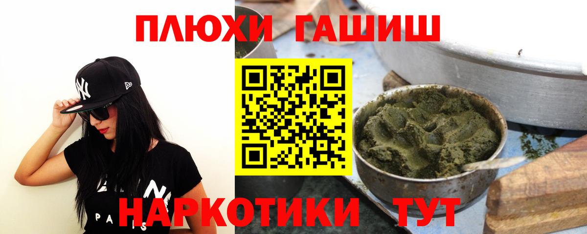 ГАШИШ хэш  Вход с VPN  Коряжма 
