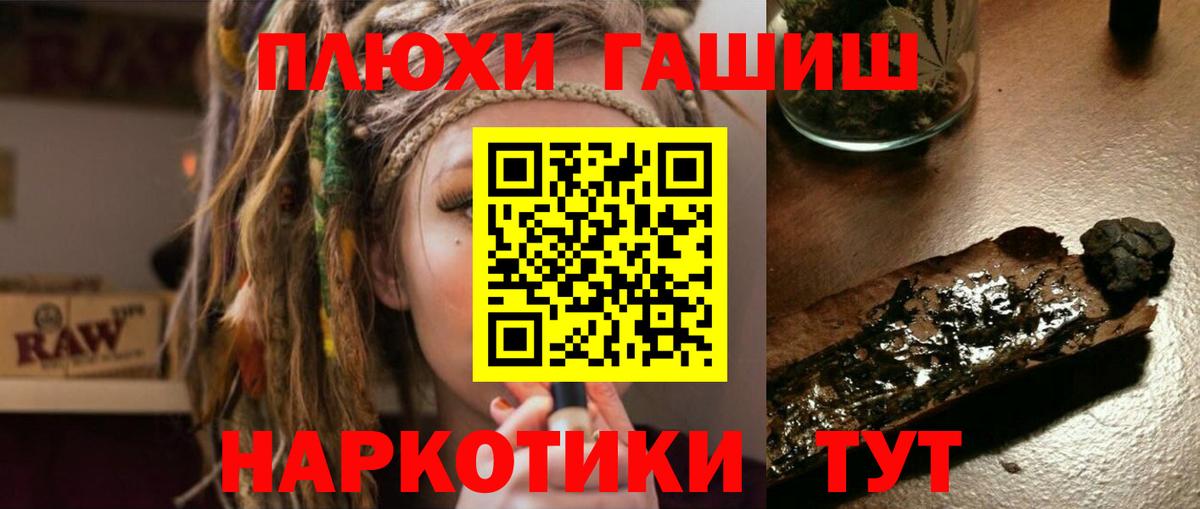 ГАШИШ Ice-O-Lator Коряжма