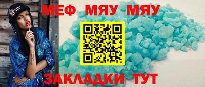 мефедрон VHQ Бугуруслан