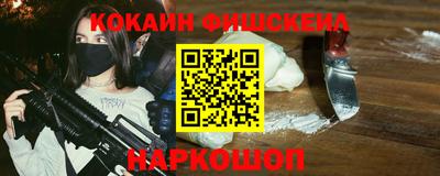 мефедрон VHQ Бугуруслан