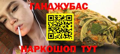 прущие крисы Будённовск