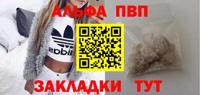 мефедрон VHQ Бугуруслан