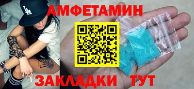 мефедрон VHQ Бугуруслан