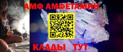 прущие крисы Будённовск