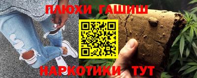 мефедрон VHQ Бугуруслан
