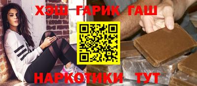 мефедрон VHQ Бугуруслан