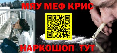 прущие крисы Будённовск