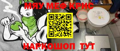 мефедрон VHQ Бугуруслан