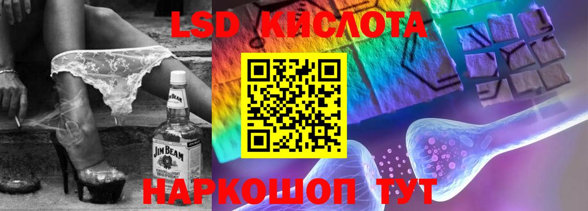ЛСД экстази кислота  LSD-25 экстази ecstasy  Коряжма  Вход с VPN 