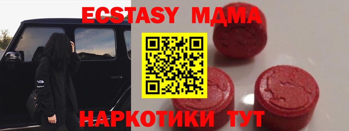 MDMA Molly  МДМА VHQ  Вход с VPN  Коряжма 
