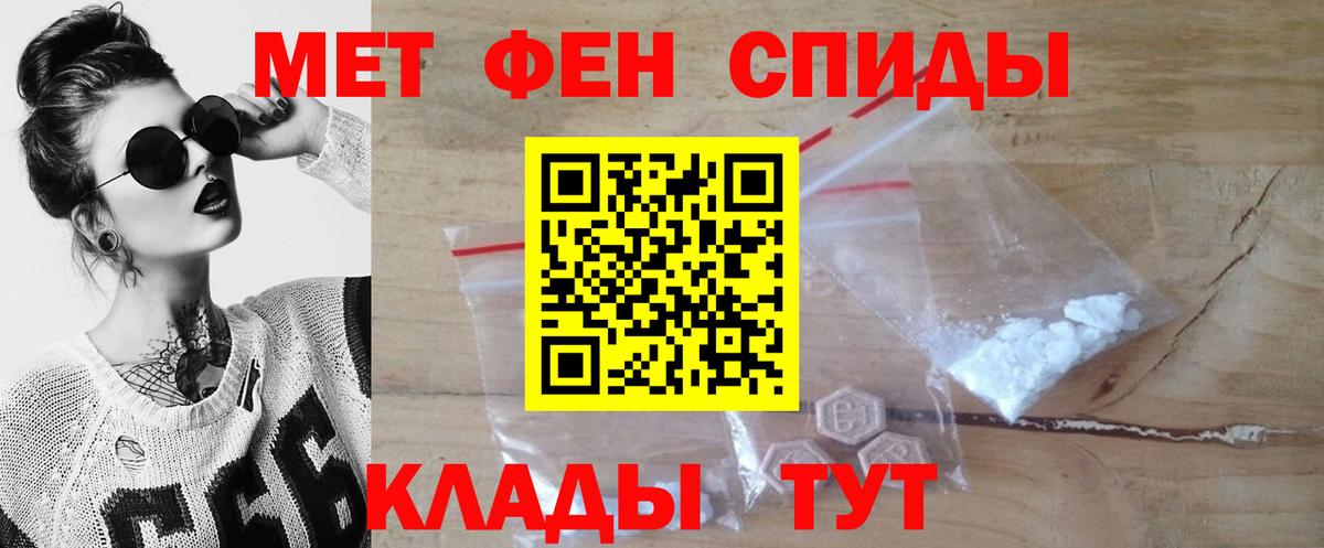 Метамфетамин Декстрометамфетамин 99.9%  Вход с VPN  МЕТАМФЕТАМИН  Коряжма  Метамфетамин Декстрометамфетамин 99.9% 