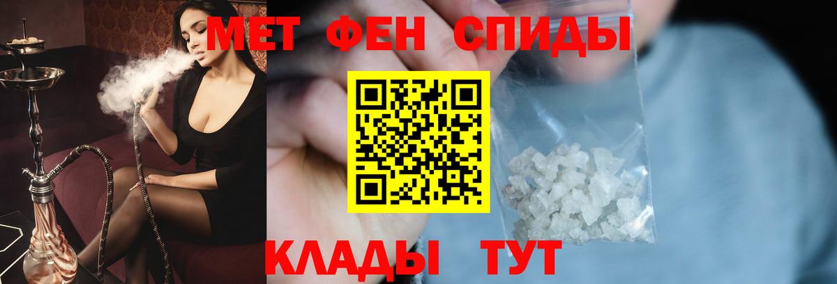 Метамфетамин винт Коряжма