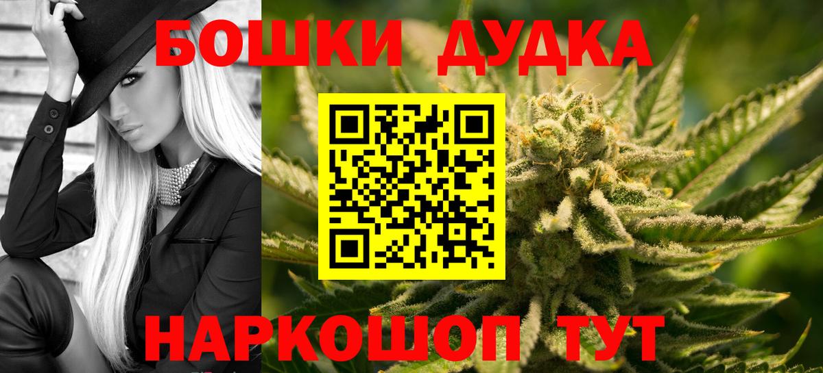 Бошки марихуана VHQ Коряжма