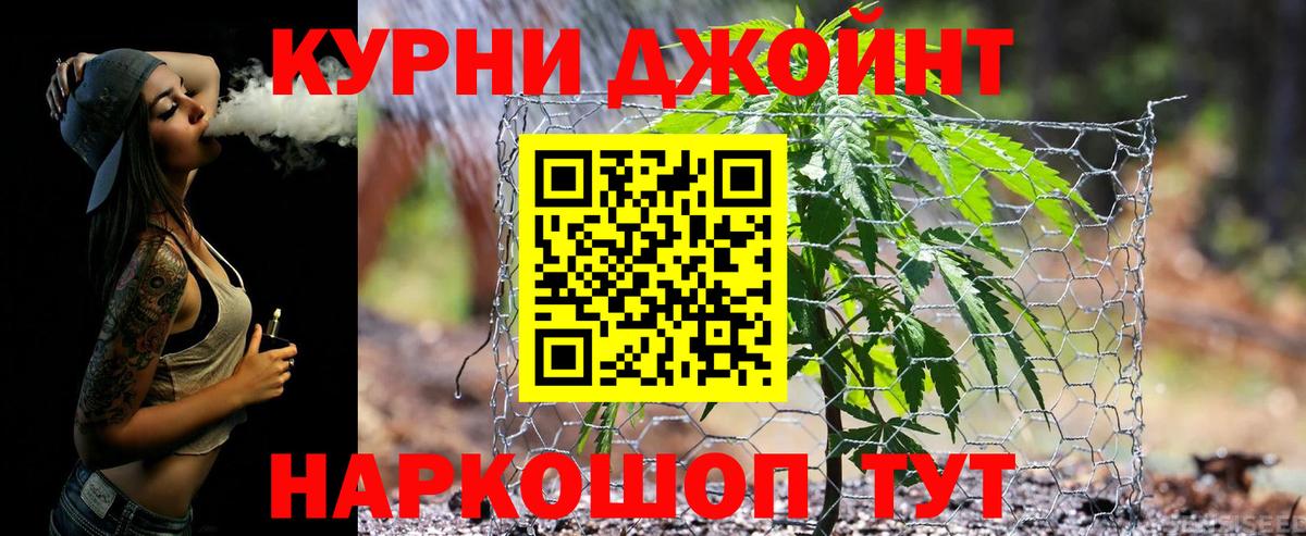 Шишки марихуана индика  Бошки Шишки Bruce Banner  Бошки марихуана AK-47  Коряжма  Вход с VPN 